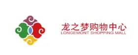 Longemont Shopping Mall project reference